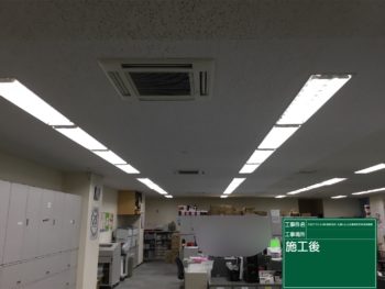 【青森市】N株式会社　室内天井塗装