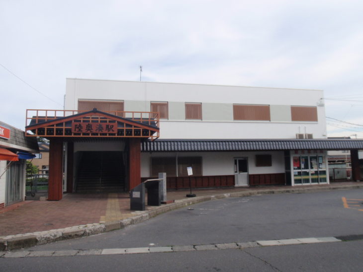   【八戸】M駅　本屋外壁改良他工事