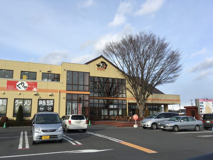   【八戸】八食センター様　屋根外壁塗装工事