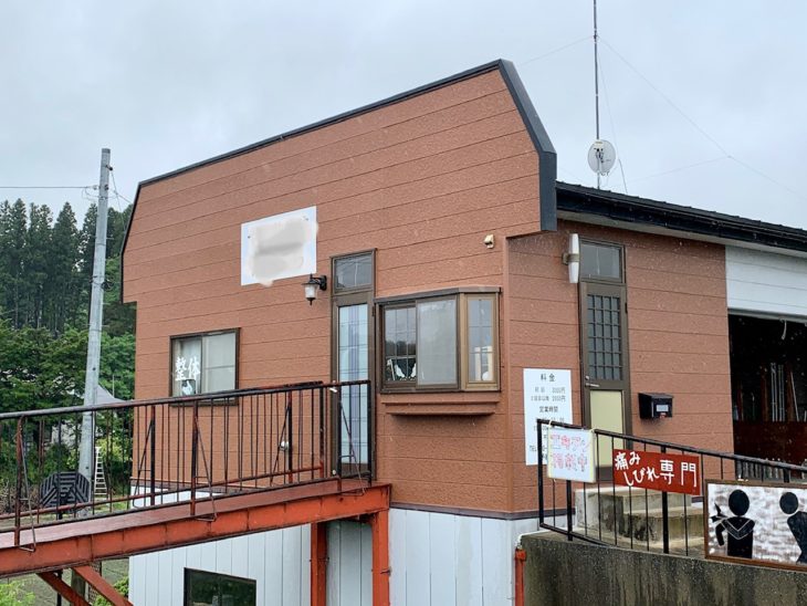   【八戸】T様邸　外壁一部塗装、雨漏り修繕工事