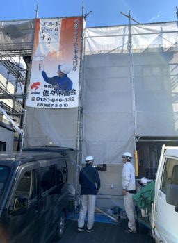 【八戸】外壁塗装の社内検査！　外壁塗装｜屋根塗装｜塗装業者｜塗装屋｜塗装会社