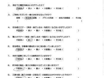 三沢市 屋根塗装・外壁塗装 O様の声