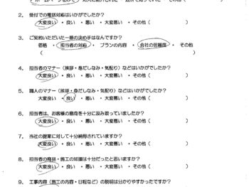 八戸市 屋根塗装・外壁塗装 H様の声