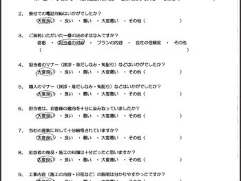八戸市 屋根塗装・外壁塗装 A様の声