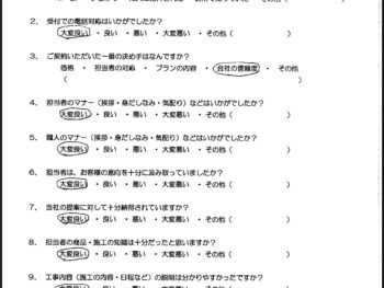 八戸市 屋根葺き替え工事 S様の声