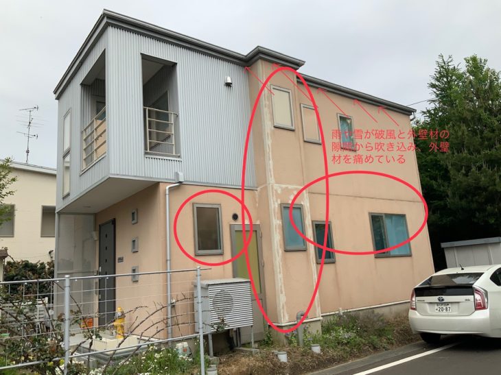 【八戸】現場が完工しました！　外壁塗装｜屋根塗装｜塗装業者｜塗装屋｜塗装会社
